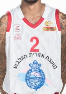 Hapoel Gilboa Galil 2018-19 home jersey