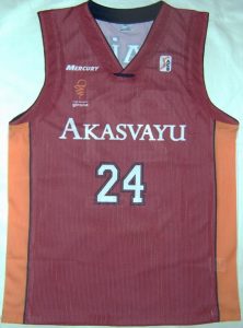 Akasvayu Girona 2005 – 2006 home jersey