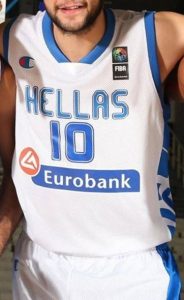 Greece home kit 2014 FIBA world cup