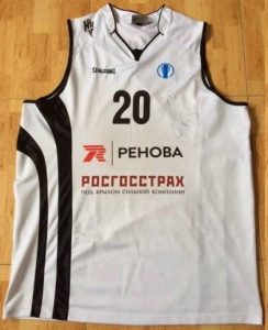 Nizhny Novgorod 2013 -14 Home kit