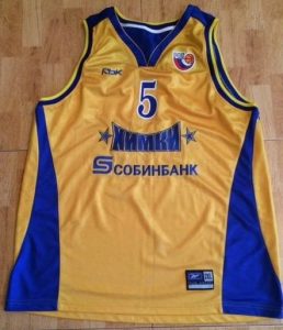 Khimki 2006 -07 Home kit