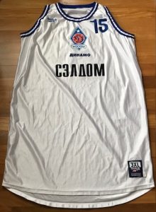 Dynamo Moscow Unknown kit