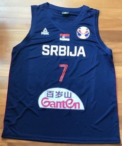 Serbia 2018 -19 away jersey