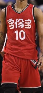 Toronto Raptors 2016-2017 Chinese New Year Jersey